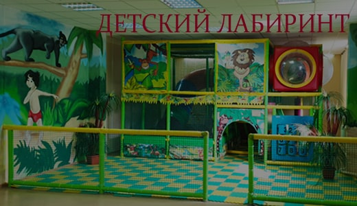 Торгово-развлекательный центр "ГРАН СИТИ"