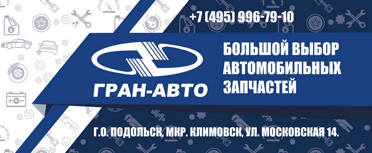 Торгово-развлекательный центр "ГРАН СИТИ"