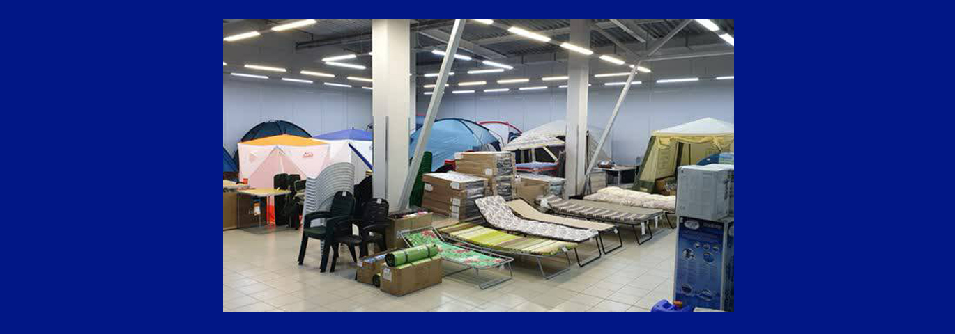 Товары для туризма и отдыха «ГРАН»