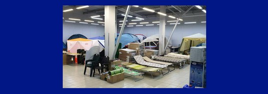 Товары для туризма и отдыха «ГРАН»