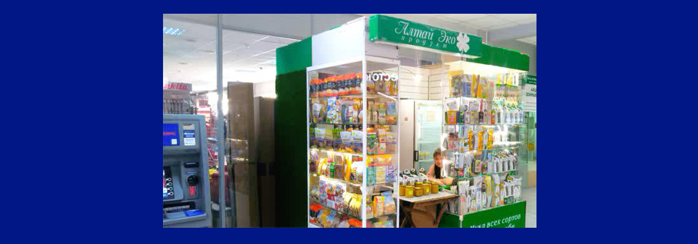 Эко продукты «Алтай»