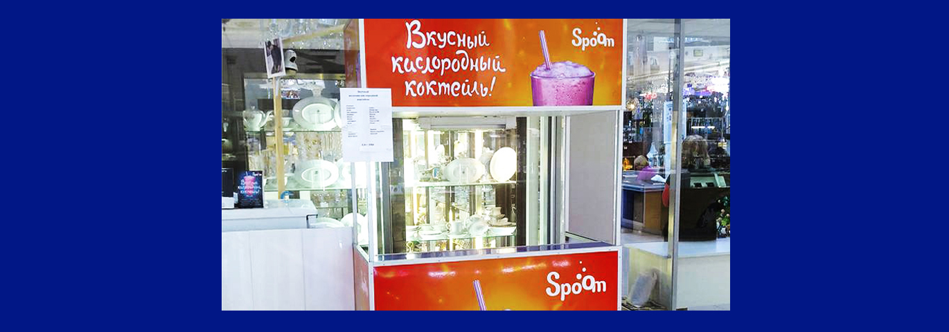 Молочные коктейли