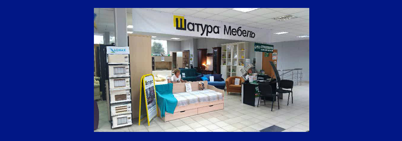 Мебельный салон «Шатура»
