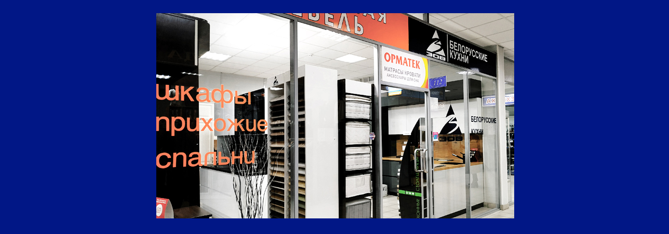 Мебель корпусная «ЗОВ»