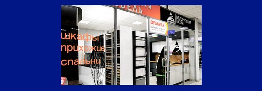 Мебель корпусная «ЗОВ»