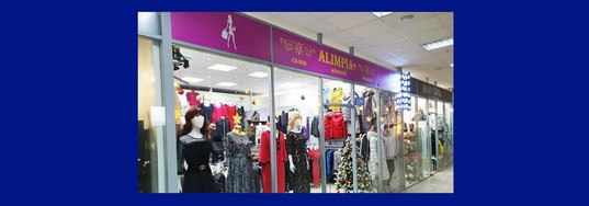 Женская одежда «Alimpia»
