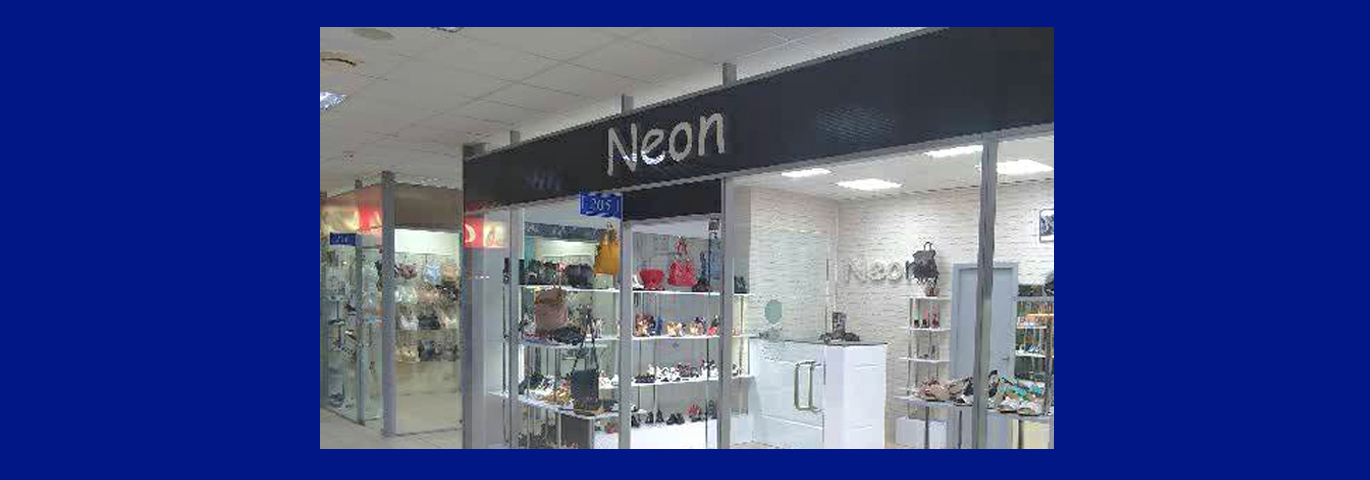 Обувь спортивная "Neon"