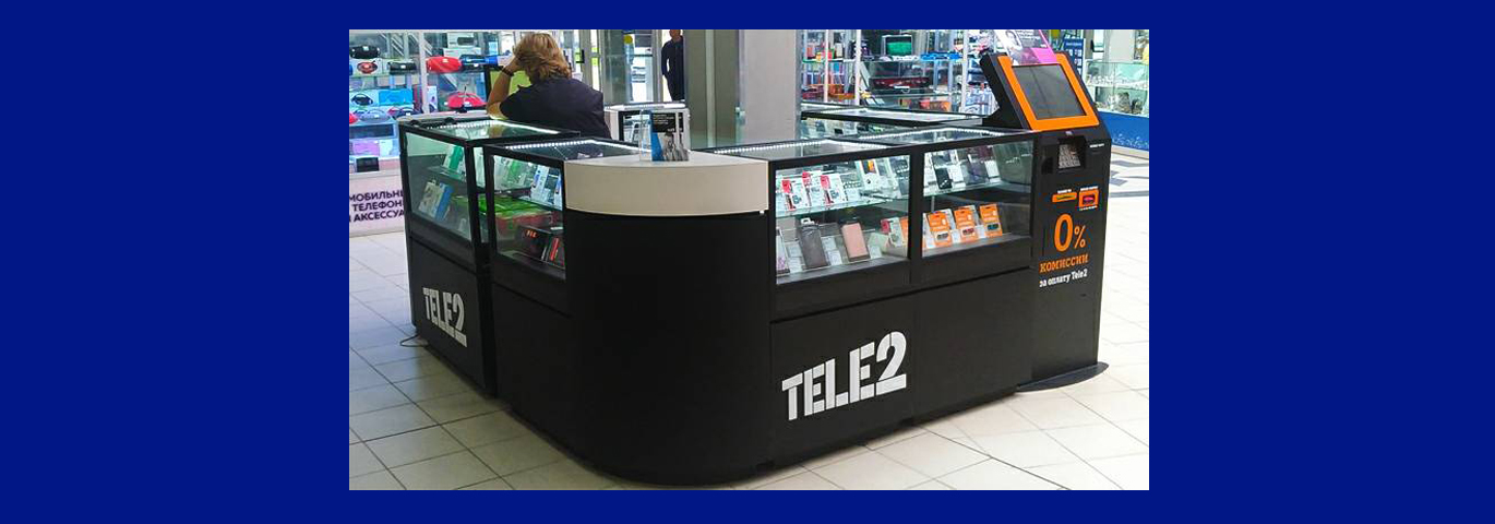 Салон сотовой связи «Tele2»