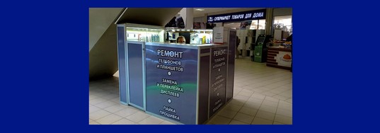 Ремонт телефонов планшетов